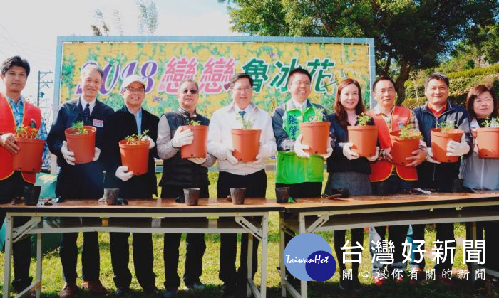桃園市長鄭文燦,出席「花語寄情—2018戀戀魯冰花熱身種植活動」。