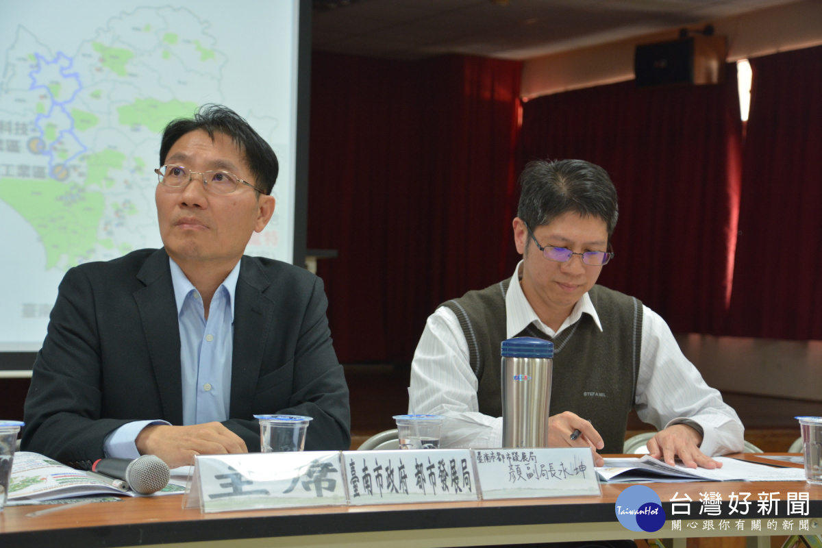市府都發局副局長顏永坤(左一)主持座談會。(圖/記者黃芳祿攝)