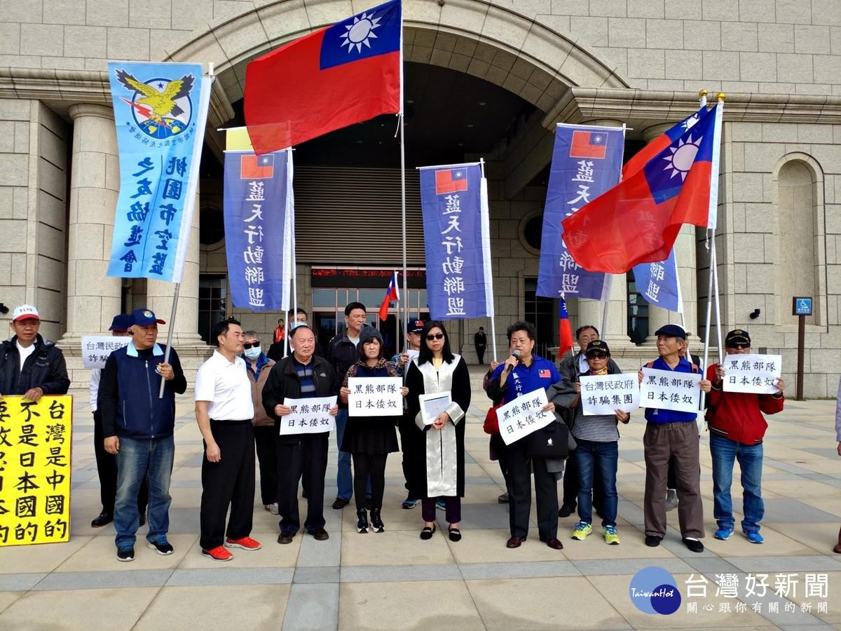 台灣民政府違反國安法 桃市府應優先列為拆除對象