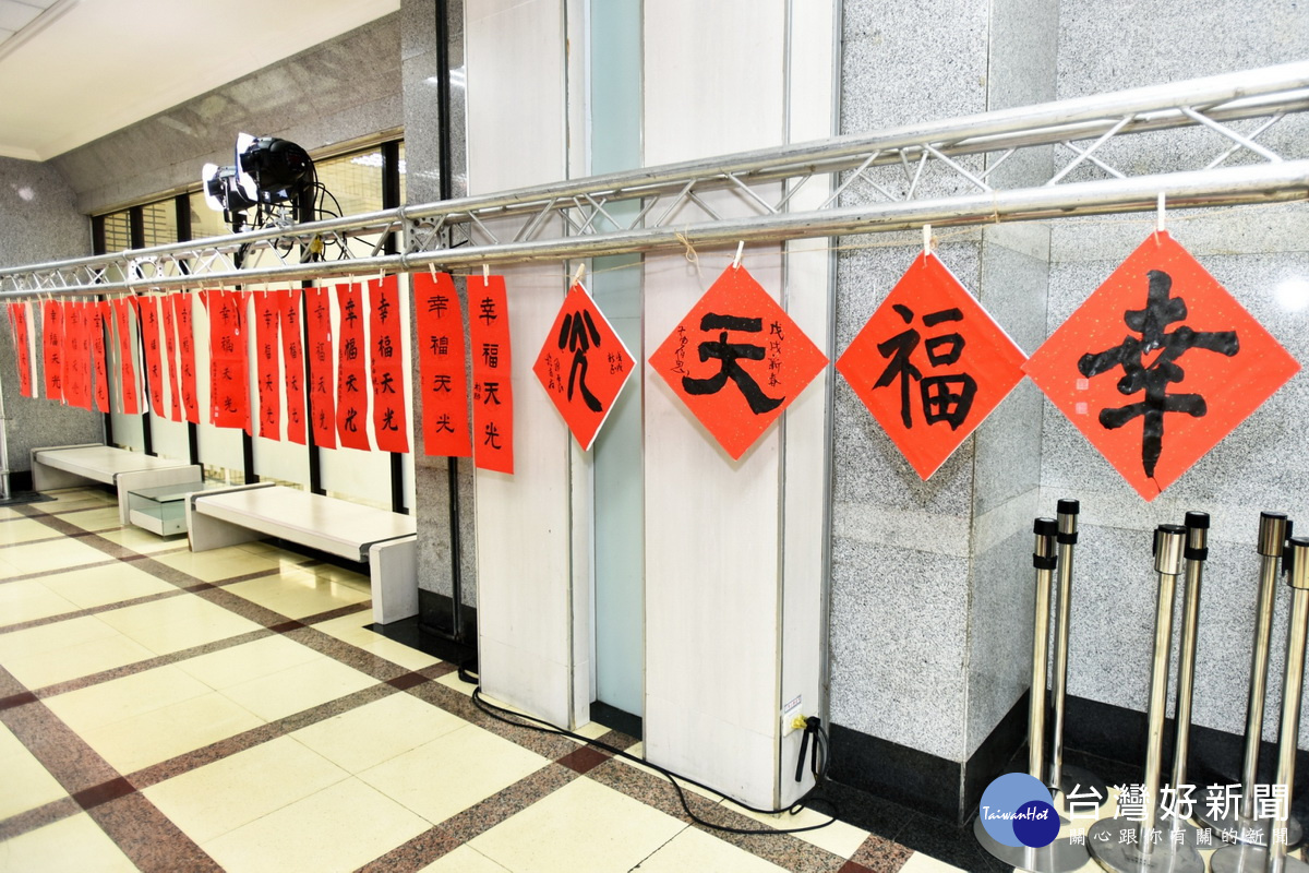 桃園市長鄭文燦率同3位書法大師、4位外籍「新住民」、20位國小同學共同寫下「幸福天光」,陳列在市府1樓川堂供民眾欣賞。