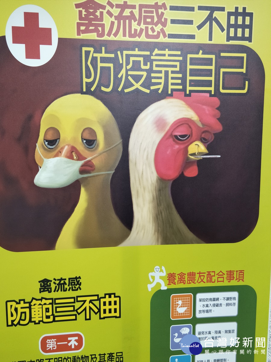 圖/記者鄧富珍攝