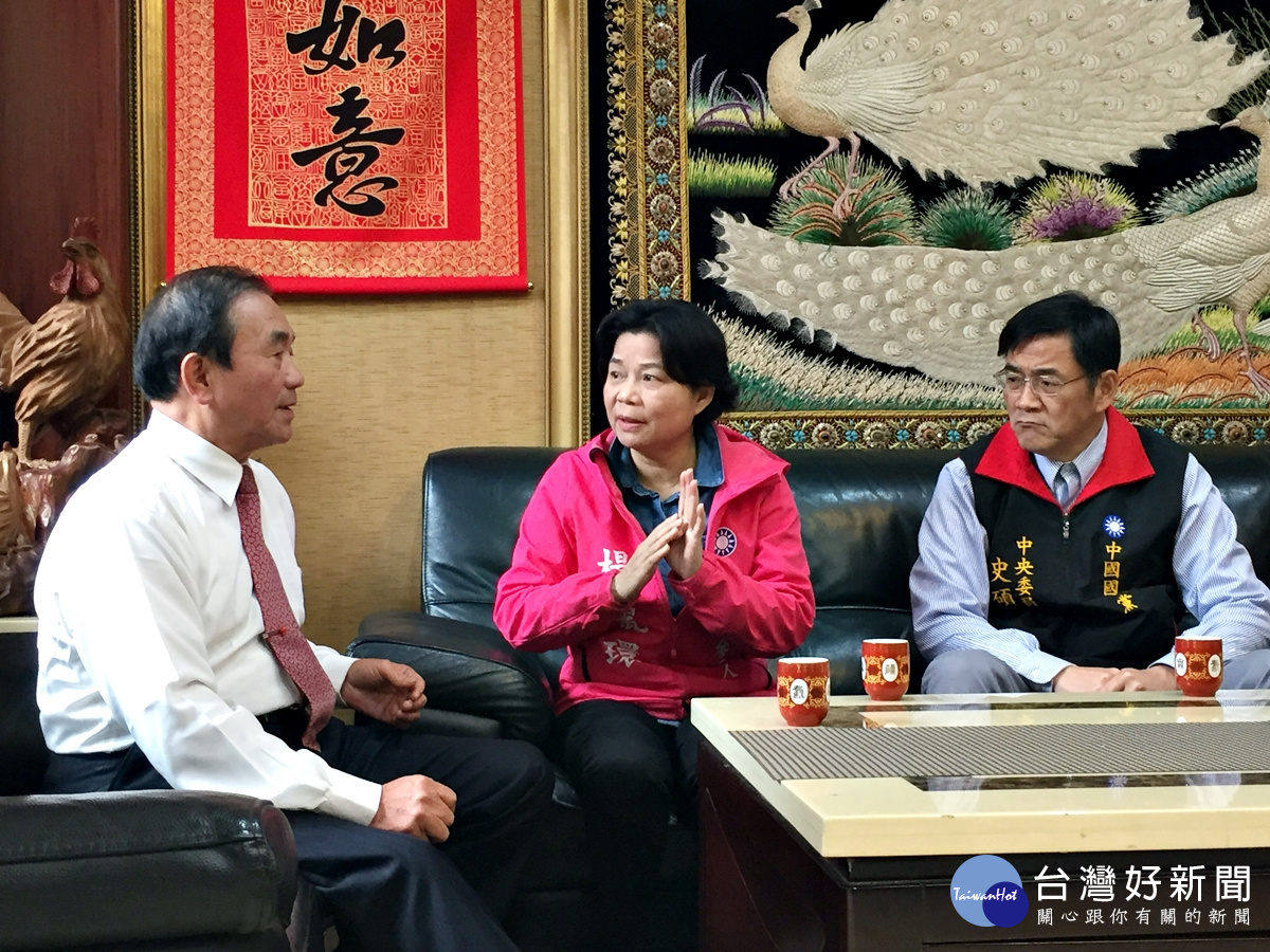 國民黨桃園市長候選人楊麗環向前水利會長李總集請益