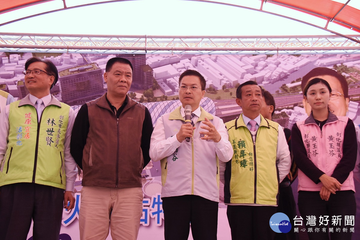 新彰化火車站特區推動說明,縣長魏明谷向民眾說明未來願景。圖/記者鄧富珍攝