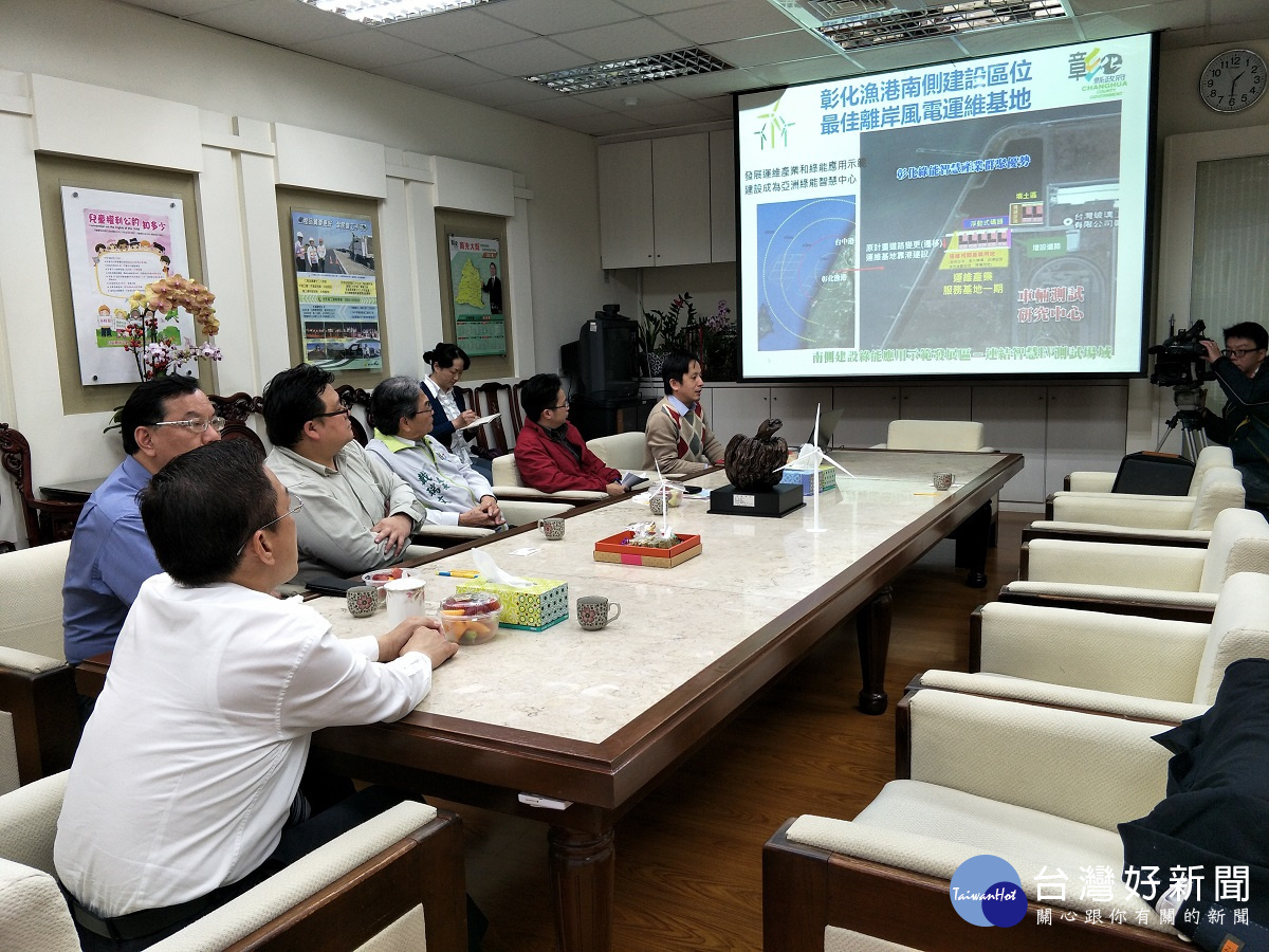 彰化縣長魏明谷聽取綠能業務報告。圖/記者鄧富珍攝