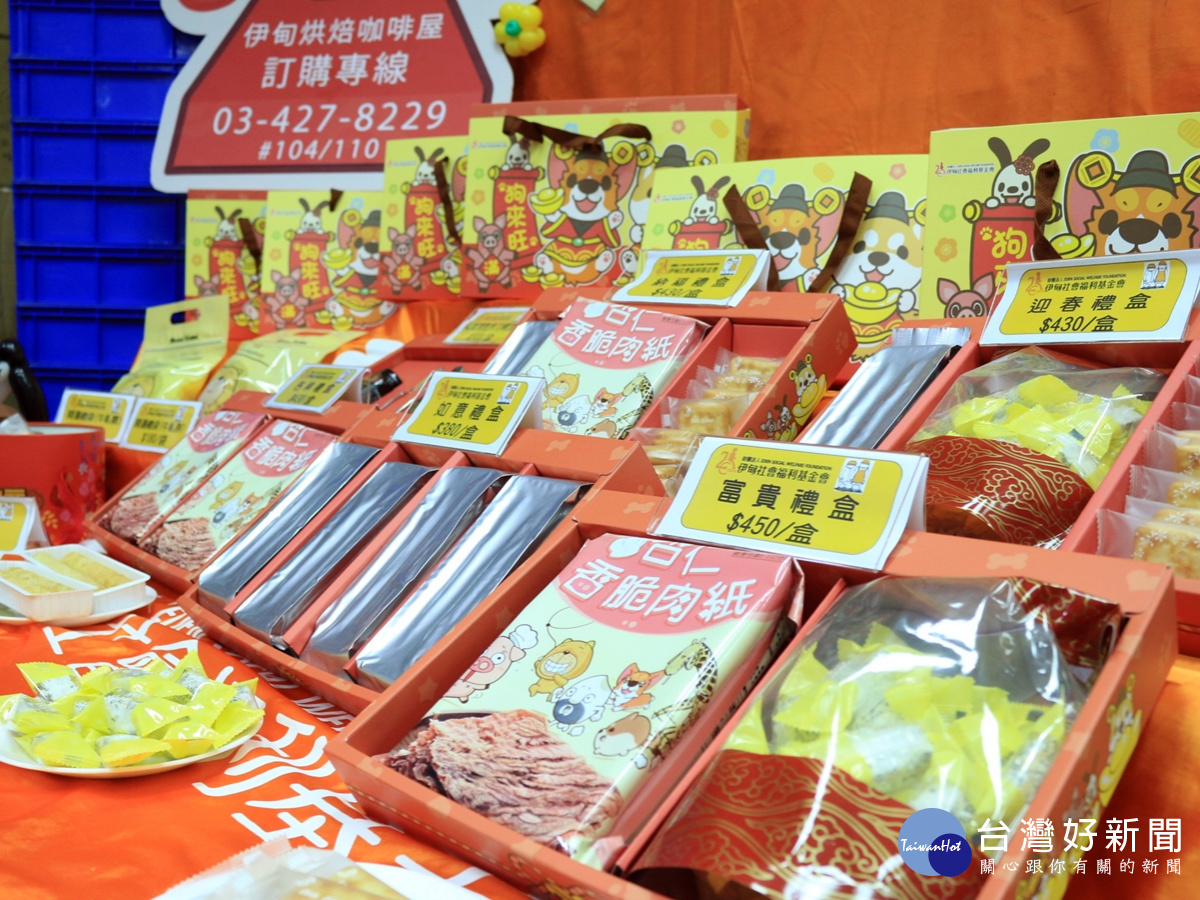 伊甸桃園庇護工場與插畫家椪妹合作,推出「狗來旺 旺豐年」年節禮盒