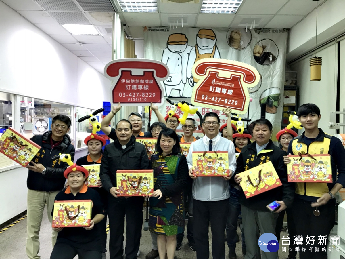 伊甸舉行「狗來旺 旺豐年」春節禮盒發表記者會,期待社會大眾給予支持,幫助需要幫助的人過個好年