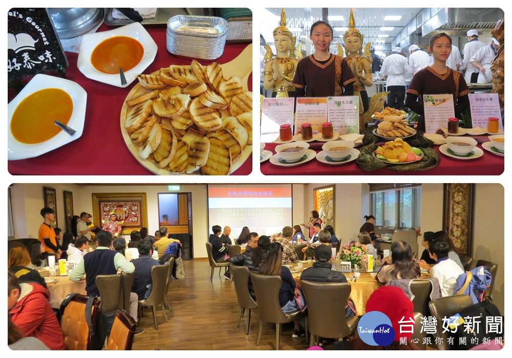 配合政府南向政策,結合地方資源,泰式料理將有很大的發展空間。