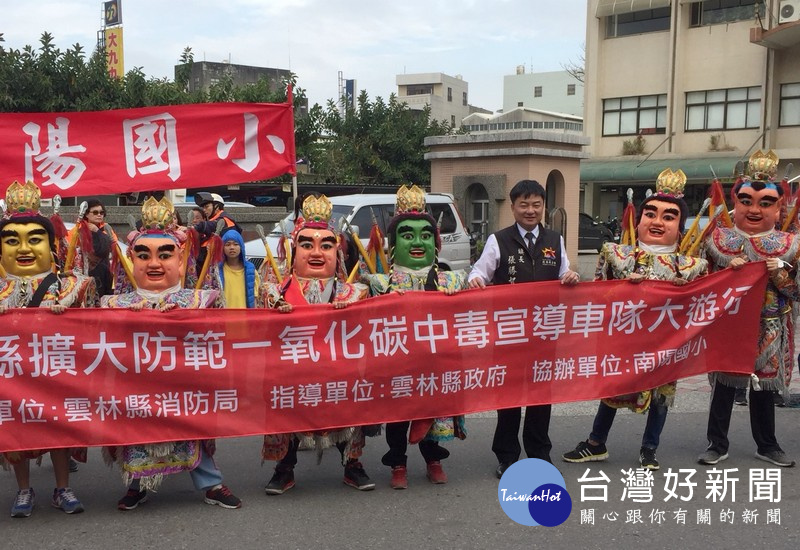 北港消防隊結合在地風俗文化特色舉辦遊行踩街,沿途播放防火宣導警語,吸引民眾注目,成功達到宣導效果。(記者陳昭宗拍攝)