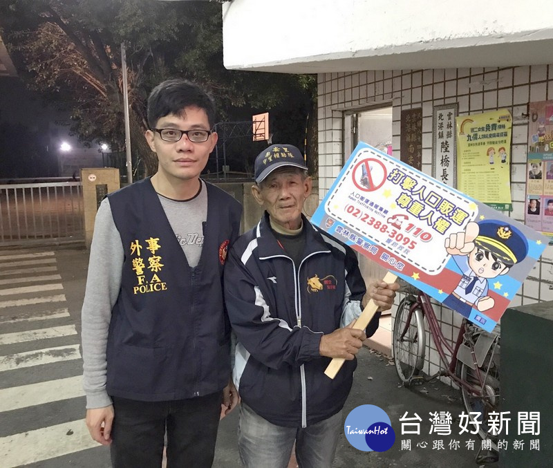 警方呼籲若有發現或聽聞不法,期望民眾能夠立即反應,共同打擊犯罪。(記者陳昭宗拍攝)