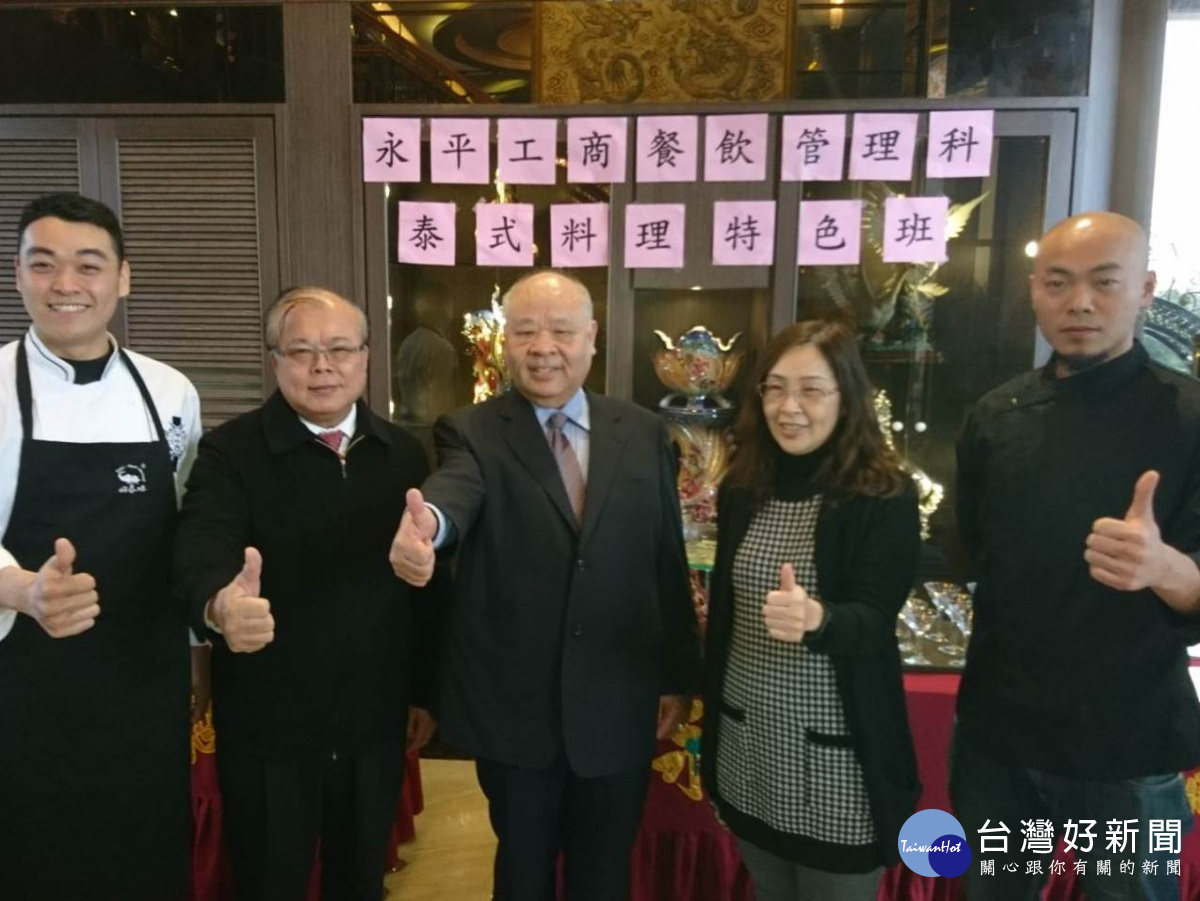 圖說:全國唯一培養國際泰式料理廚師,永平工商泰式料理特色班成果展 。(圖:記者范文濱攝)