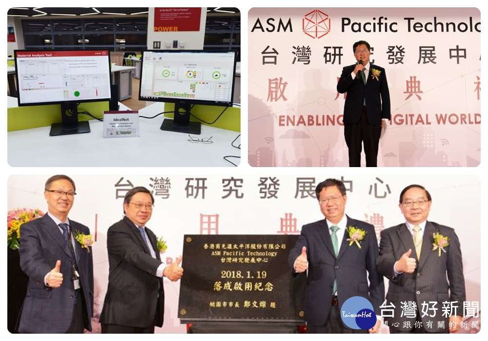 鄭市長表示,先進太平洋公司,,將提供300個就業機會,對桃園產業發展有很大幫助。