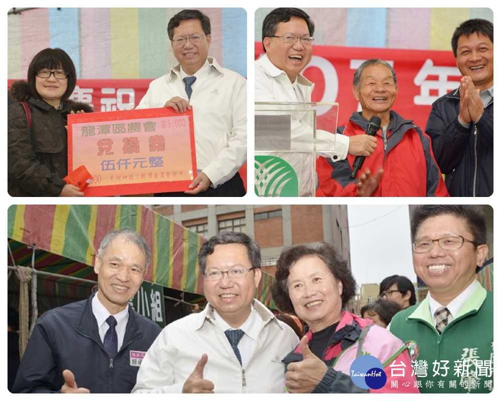 鄭市長表示,市府持續推動東方美人茶及桃映紅茶品牌化,照顧農民、支持農會,讓市民看見茶鄉的美好。