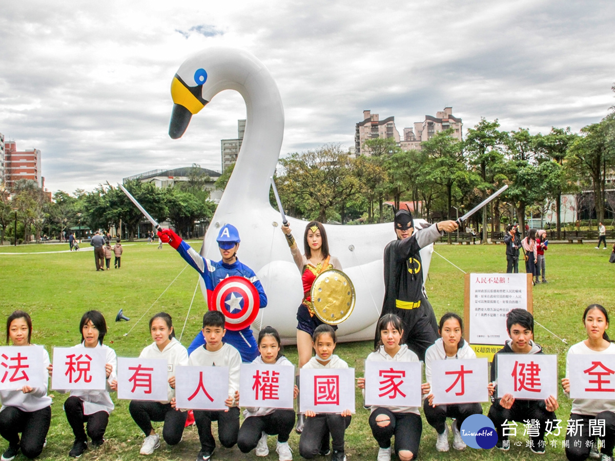 復仇者聯盟體恤百姓人民重稅之苦的稅官楷模,也現身中正公園現場助陣