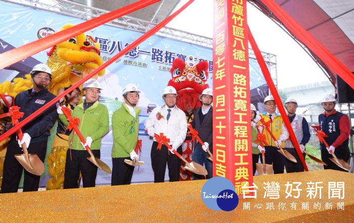 桃園市長鄭文燦,出席「蘆竹區八德一路道路拓寬工程」開工典禮。