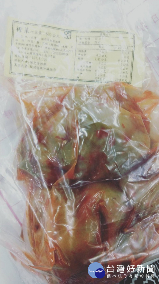 台北市衛生局抽檢年節應景食品，檢出裕民企業自製的榨菜，其防腐劑苯甲酸0.82g/kg（標準：0.6g/kg以下）。（圖／台北市衛生局）