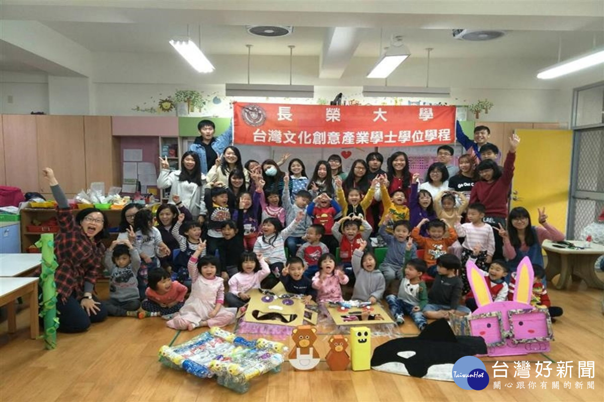 長榮大學台灣文化創意產業學程到幼兒園說故事。
