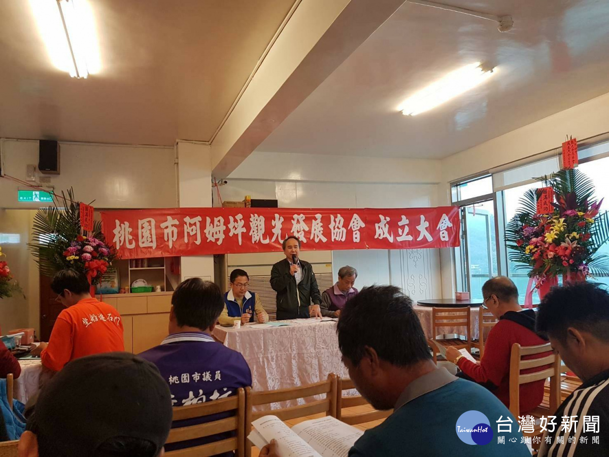桃園市阿姆坪觀光發展協會成立,由呂理民獲得當選首屆理事長,預估將可帶動阿姆坪遊艇的觀光產業。(圖/記者陳寶印)