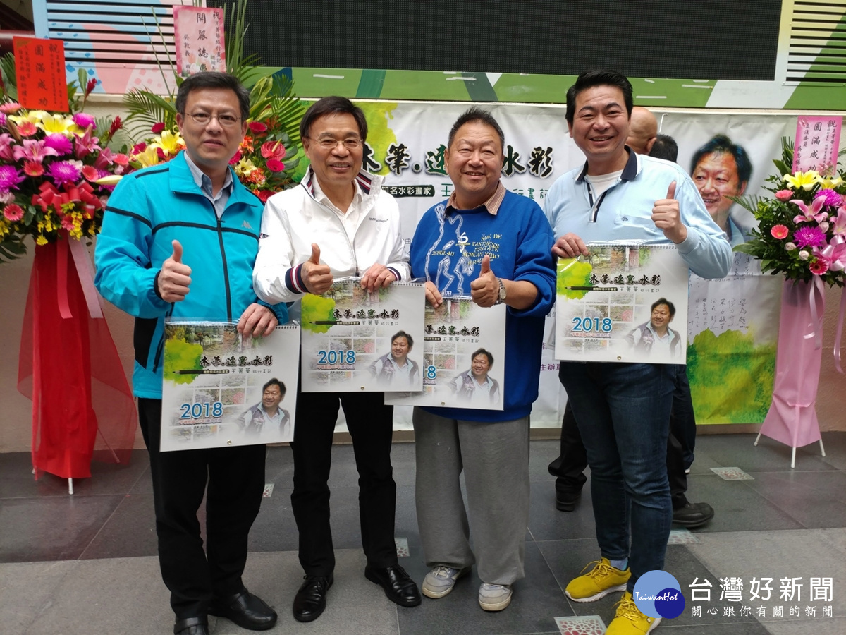 王菁華旅行畫記巡迴展 中壢區公所一樓中庭展出