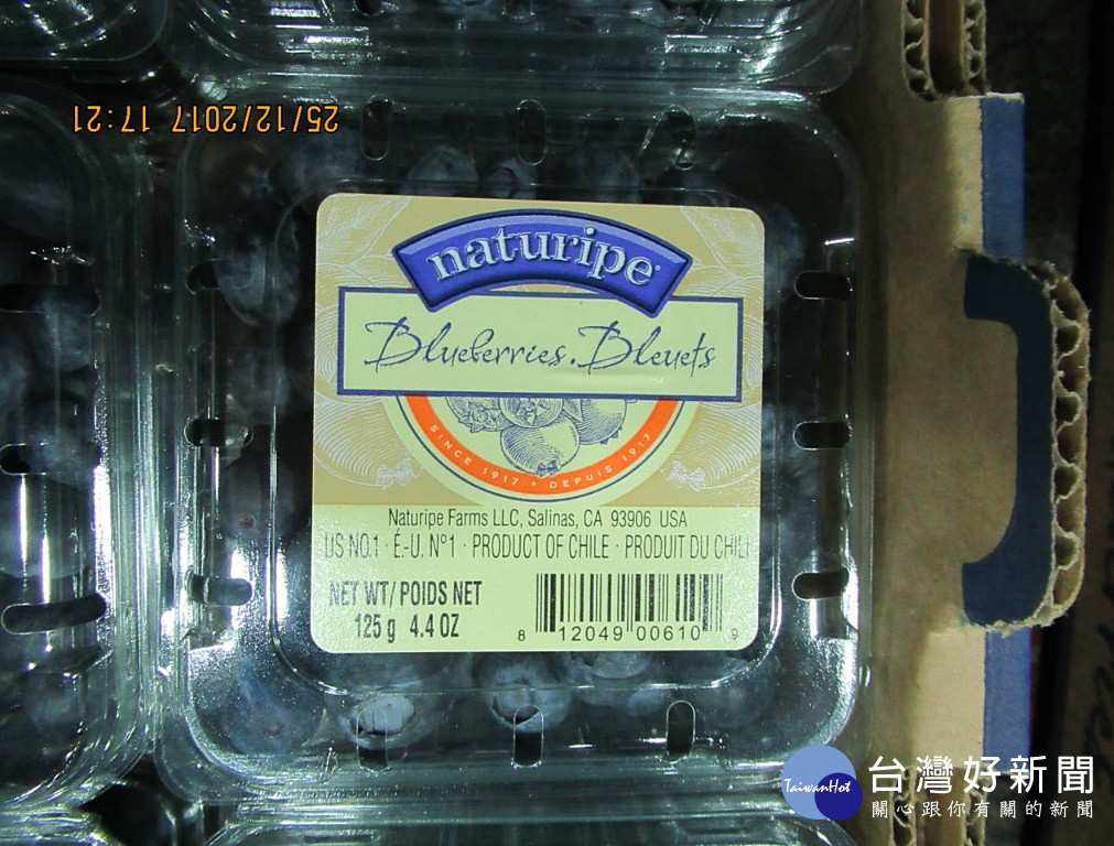 全聯福利中心經營的生活良好國際公司,自智利進口1批360公斤的鮮藍莓,因被驗出農藥益滅松殘留超標,遭食藥署退運或銷毀,未流入市面販售。(圖/衛福部食藥署)