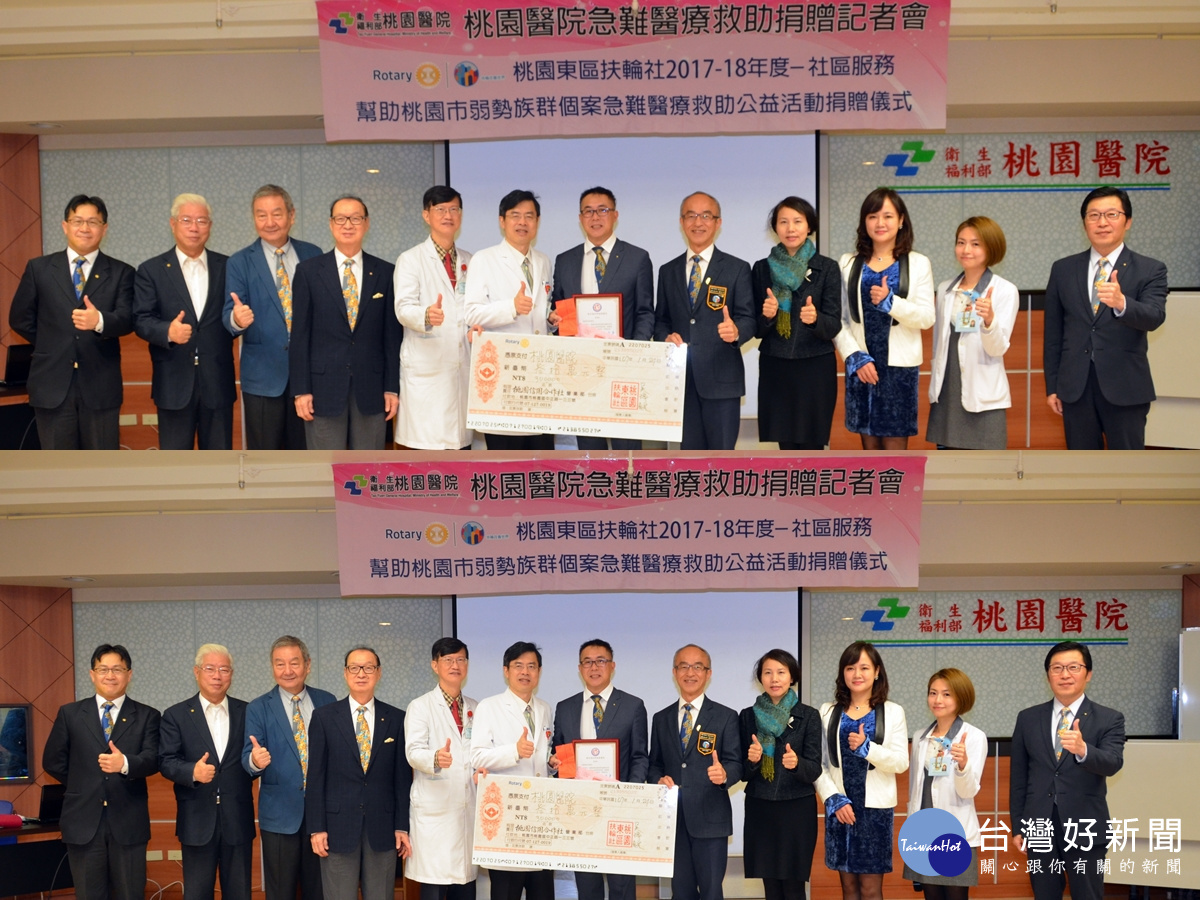 桃園東區扶輪社捐助善款 助弱勢族群急難救助之用