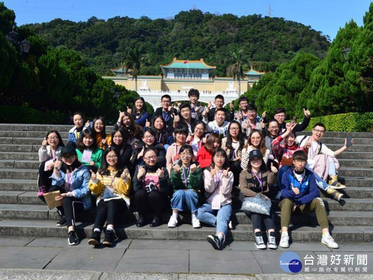 開南大學陸生冬令營 移地文化體現台灣熱情好客(冬令營成員在故宮前合影)