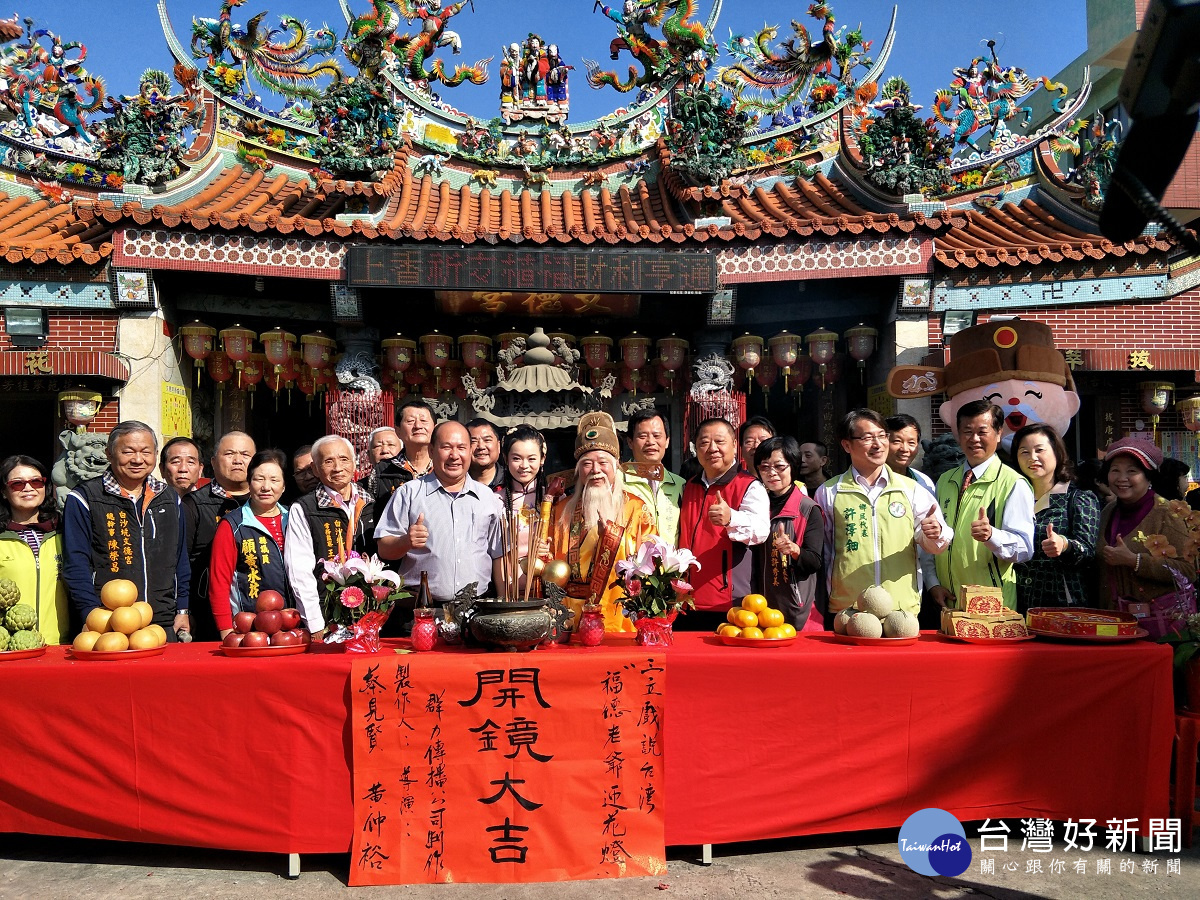 白沙坑福德老爺迎花燈故事開拍,祈福開鏡儀式。圖/記者鄧富珍攝