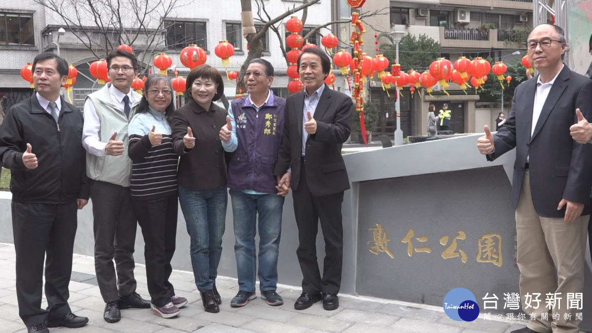 派出所變兒童遊戲場 敦仁公園保存地方故事