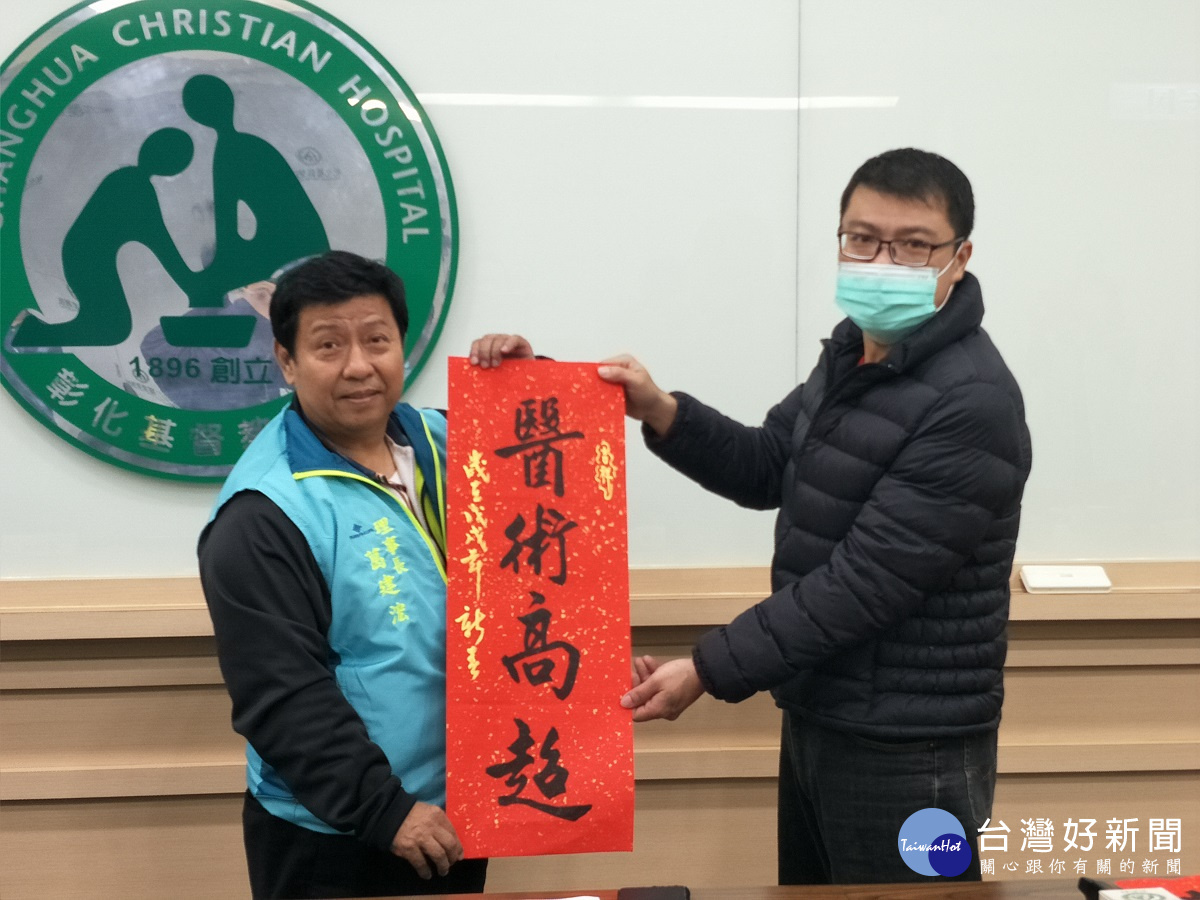 患者葛志偉(右)與父親,感謝彰基醫院的搶救治療。圖/記者鄧富珍攝