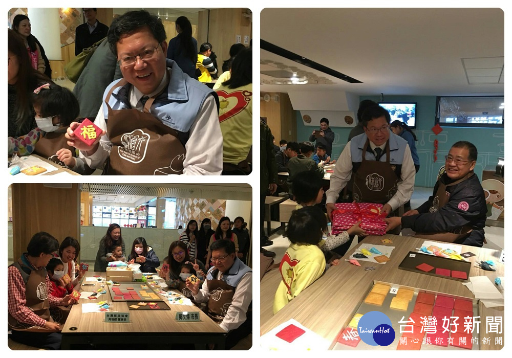 鄭文燦表示,市府每年都會和孩童們一起歲末聯歡,希望可以給孩子更多鼓勵。