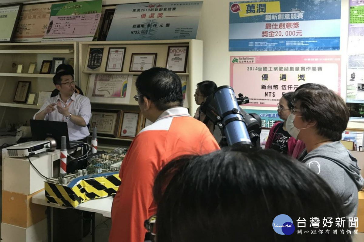參訪潔淨能源中心。