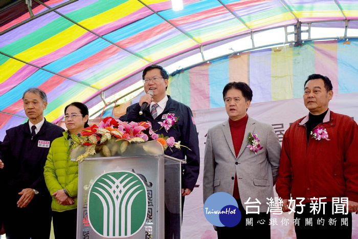 鄭市長表示,市府將會編列更多預算及運用電廠回饋金補助產銷班,使其生產資產、肥藥、農藥的成本負擔輕一點。