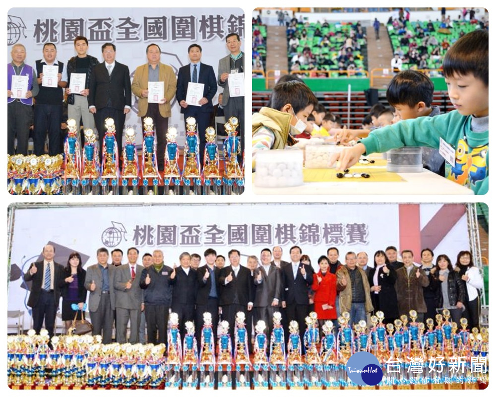 桃園市長鄭文燦前往國立體育大學,出席「2018年桃園盃全國學生圍棋錦標賽開幕典禮」。