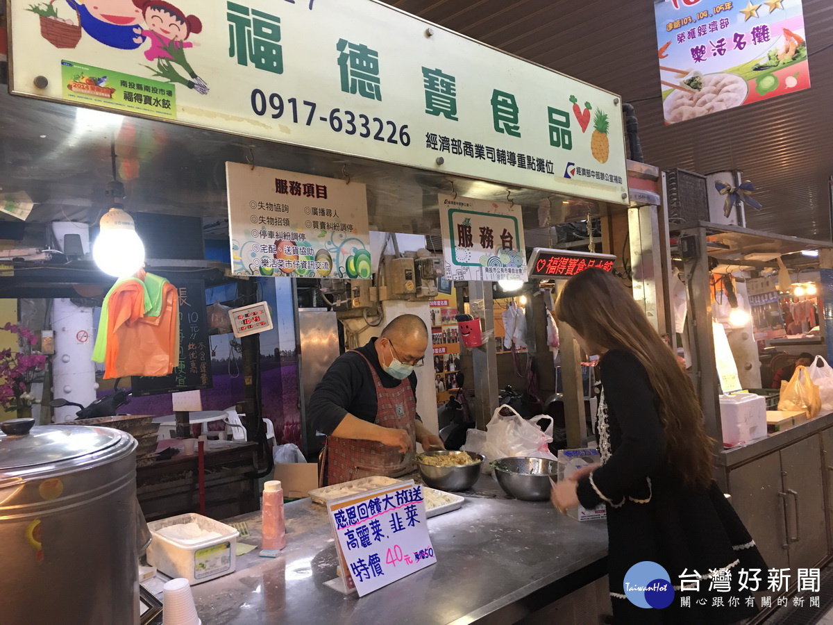 顧客可先來預訂約好時間來取水餃。(記者扶小萍攝)