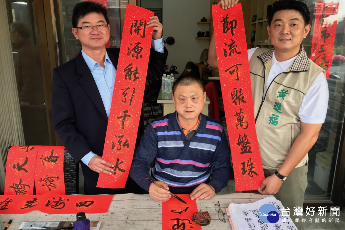 為即將誕生的「南勢里」迎春,黃進福(右一)發起寫春聯迎新活動,名書法家徐名亮、佳里商圈發展協會理事長張慶鐘(右二、三)熱情參與盛會。(圖/記者黃芳祿攝)