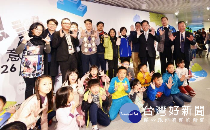桃園市長鄭文燦前往桃園市兒童美術館,出席「WOW!不可思議!創意積木特展」開幕。