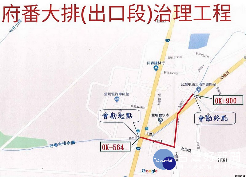 立委蘇治芬至中央極力爭取「府番大排(出口段)治理工程」,終獲經濟部重視,將提撥1億1千4百餘萬元整治。(記者陳昭宗拍攝)