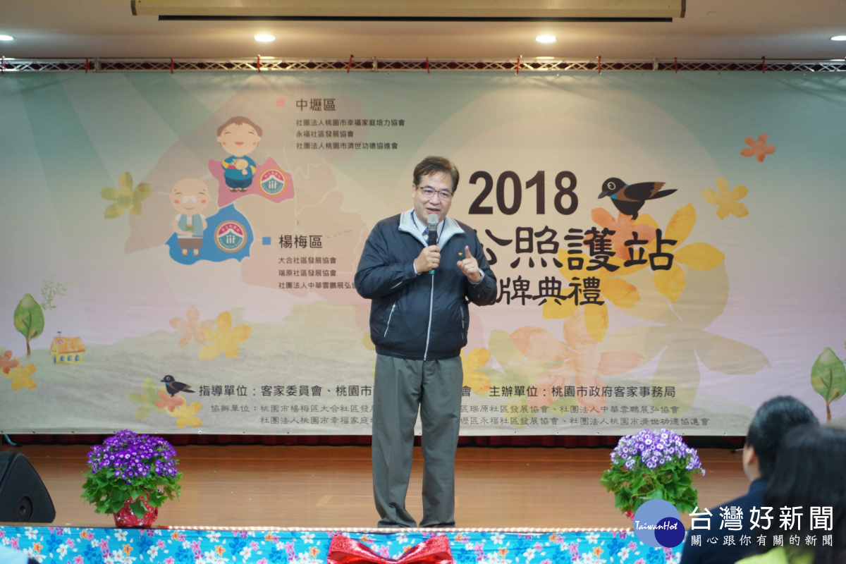 游建華副市長表示，歡迎長輩齊聚伯公照護站，以豐富晚年生活。