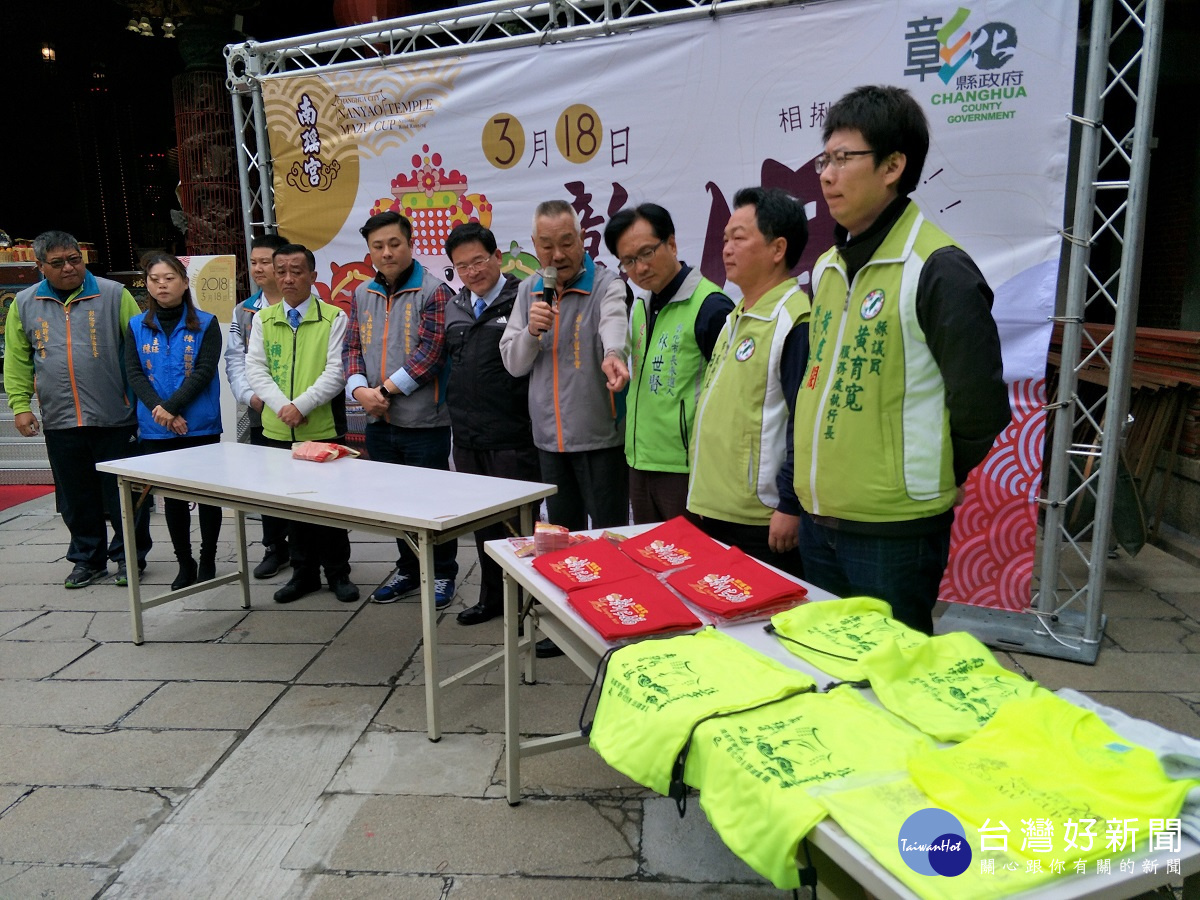 彰化南瑤宮媽祖盃路跑活動完賽禮物,多樣豐富。圖/記者鄧富珍攝