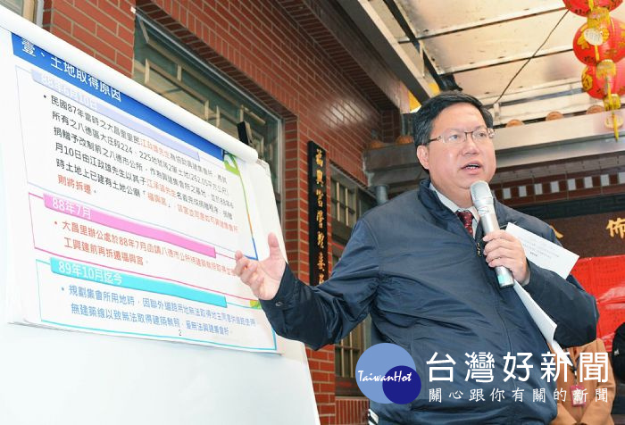 鄭市長表示,考量位於該處市有土地的福興宮具有集會等公益功能,將以支付使用補償金方式續用。