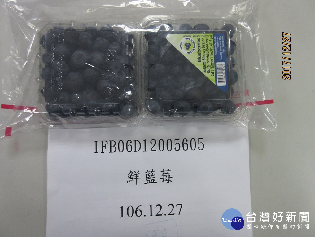 頂好超市進口自智利的VALLE MAULE鮮藍莓,因被食藥署邊境查驗檢出農藥殘留超標,遭食藥署退運或銷毀,未流入市面。(圖/衛福部食藥署)