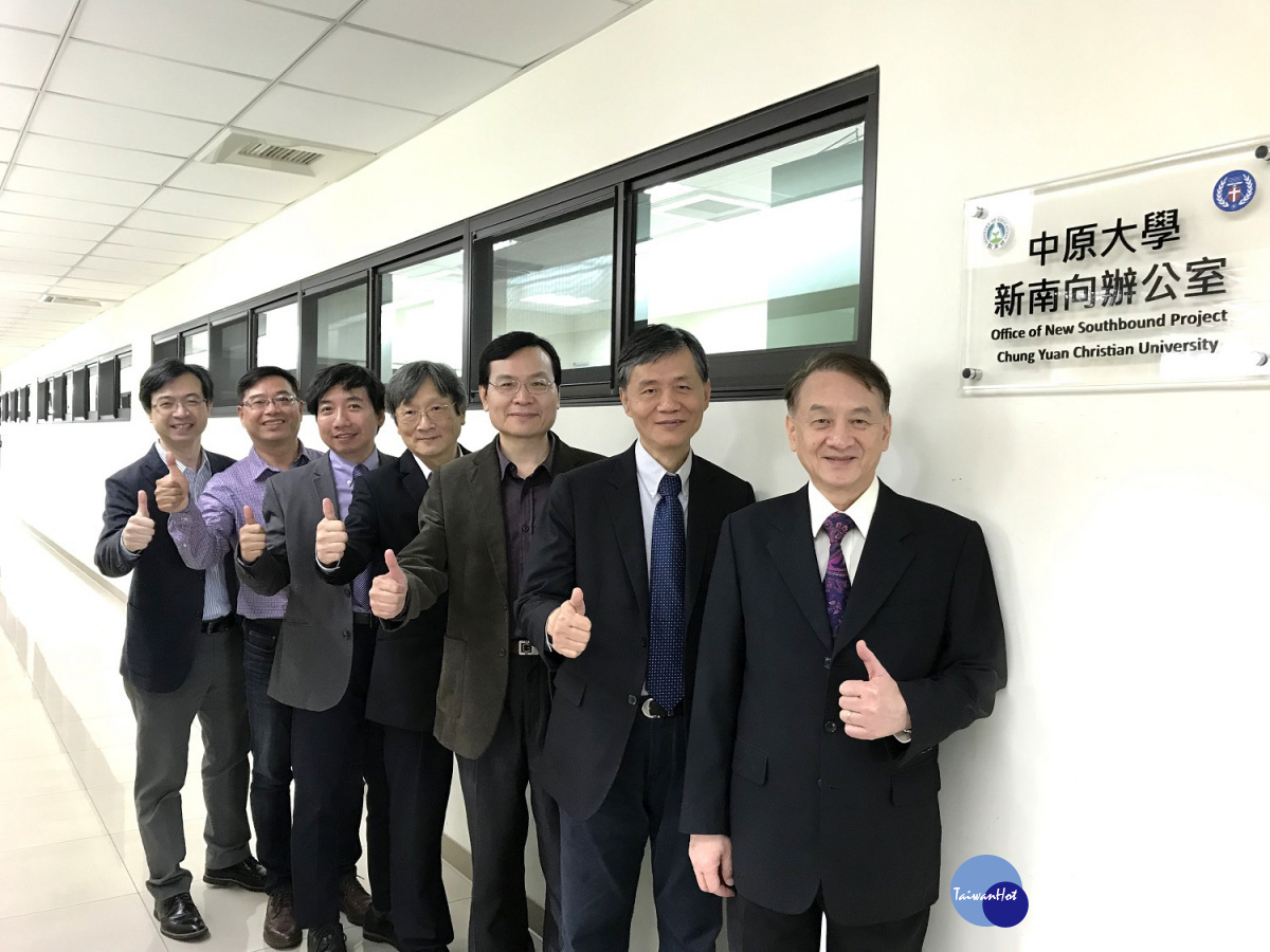 中原大學理、工、商、設計、人育、法及電資等共七個學院「全球化推動辦公室」揭牌。