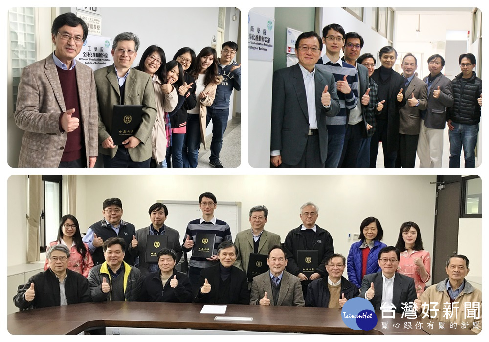 中原大學理、工、商、設計、人育、法及電資等共七個學院「全球化推動辦公室」揭牌。