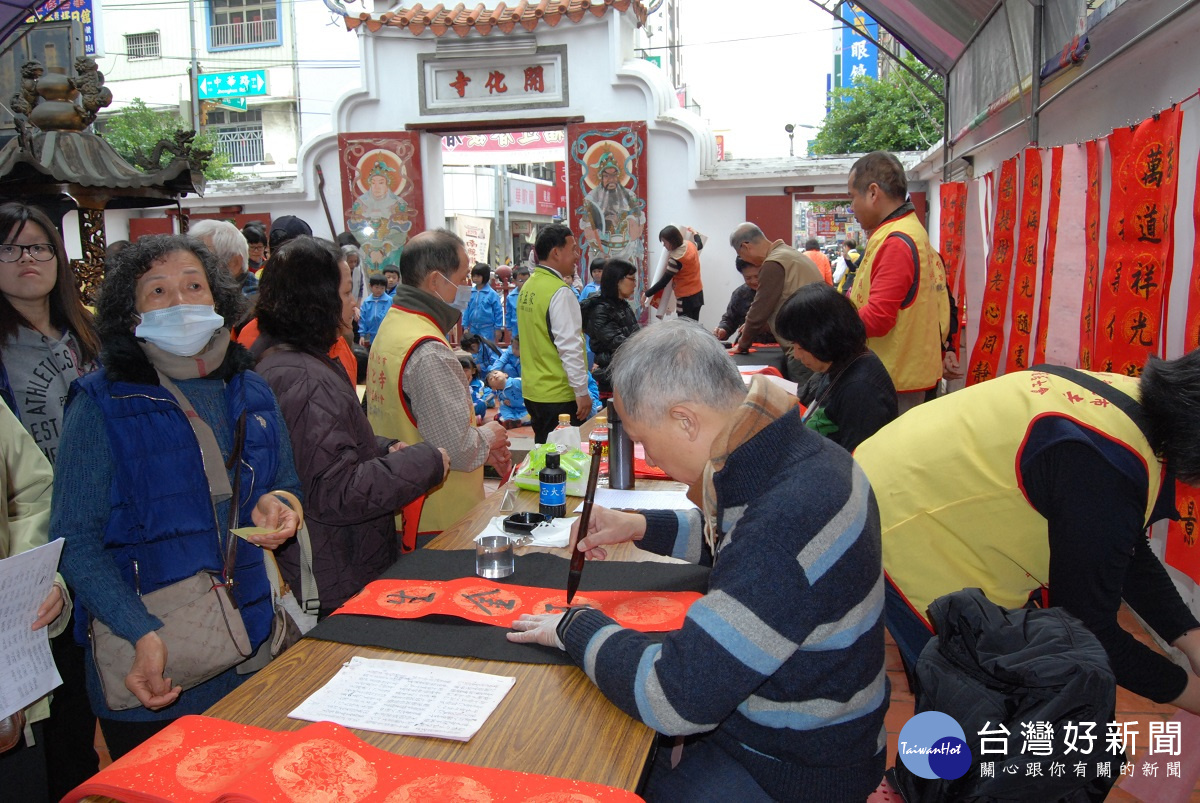 開化寺揮毫送春聯活動擠滿索取的民眾。