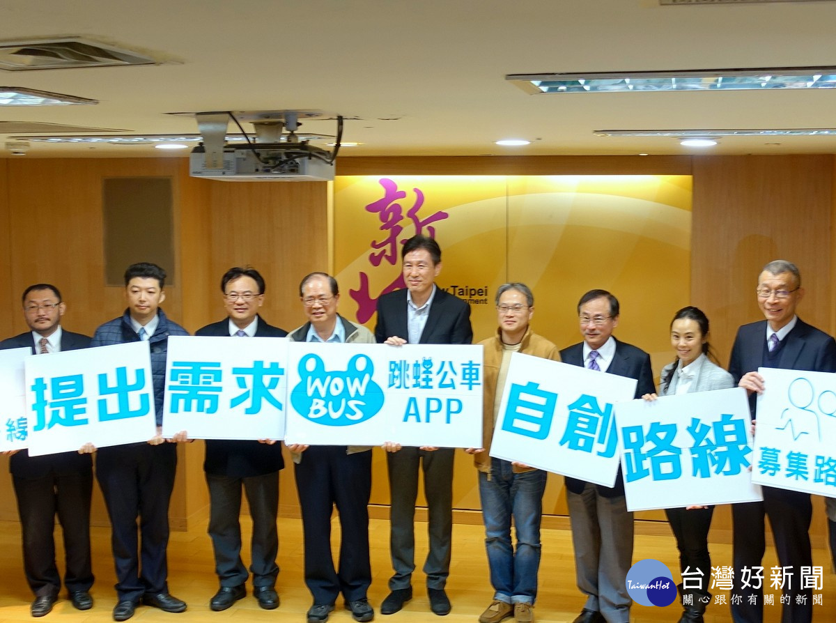 新北市交通局長王聲威、基隆市交通旅遊處副處長、臺北市交通局副局長鄭佳良、桃園市交通局副局長張新福等出席記者會。(圖/記者黃村杉攝)