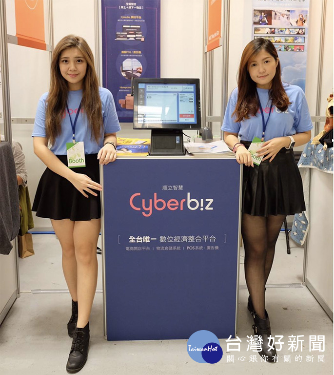 Cyberbiz不只提供網站架設服務，更提供全台唯一的自動倉儲及物流，串接所有數據資訊，打破線上與線下的隔閡，協助業者優化顧客的消費體驗。