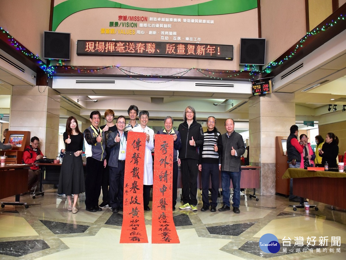 秀傳「十犬十美過好年」春聯揮毫 現場拓印版畫體驗傳統年味氛圍
