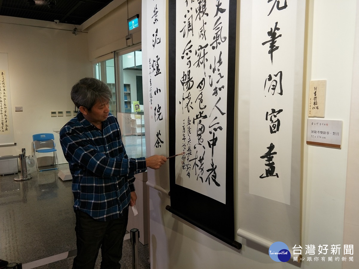曾子雲老師將創作比擬人生修行的智慧「誰能無過」,創作中難免也會寫錯字,更正就好。圖/記者鄧富珍攝