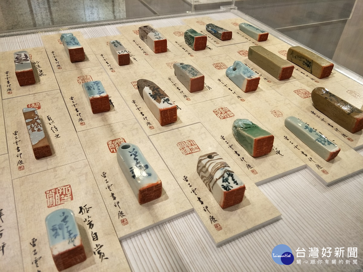 曾子雲老師作品「陶瓷印篆刻」。圖/記者鄧富珍攝