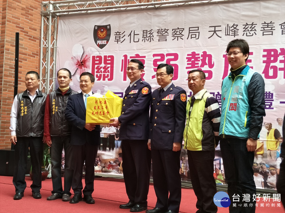 天峰慈善會捐贈民生物資與彰化縣警局分工,啟動弱勢關懷。圖/記者鄧富珍攝
