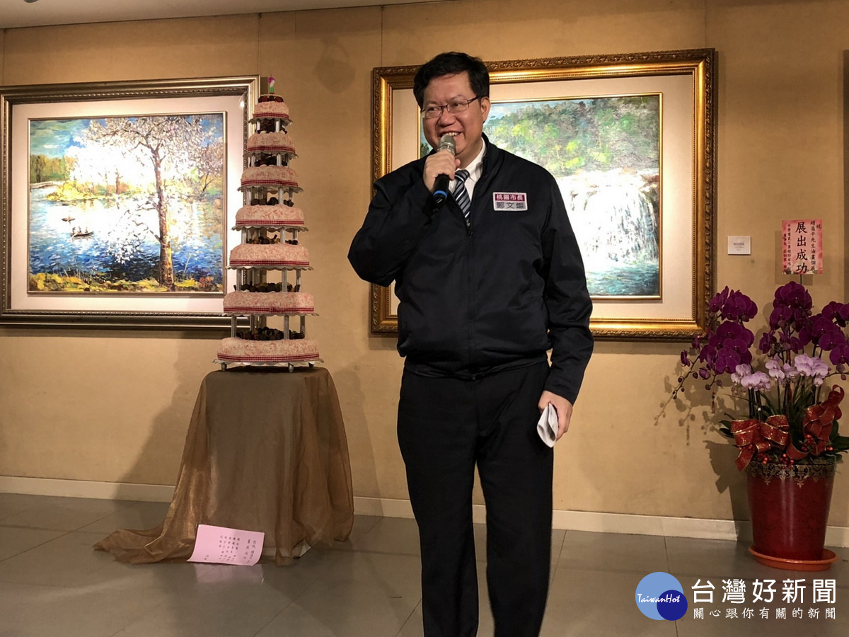 國內知名法務專家昌平「晴天藝蕾」油畫個展開幕，桃園市長鄭文燦親往祝賀。